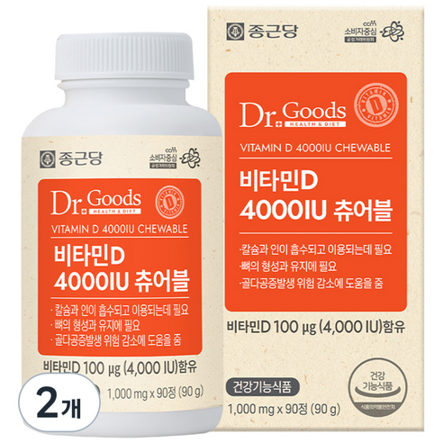 닥터굿스 비타민D 4000IU 츄어블, 3개월 최저가 근접