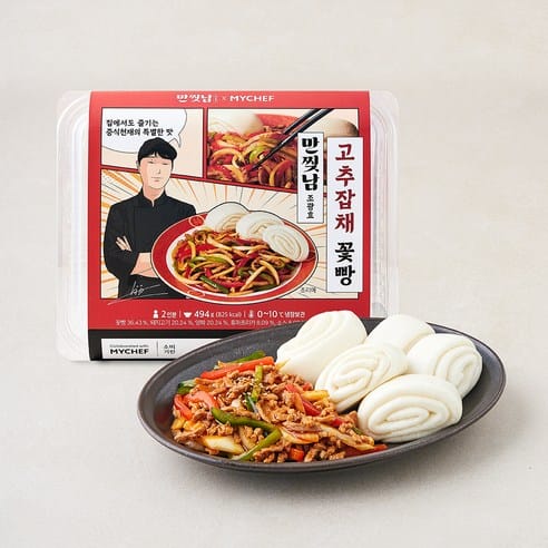 MYCHEF 만찢남 고추잡채 밀키트, 언제 사야 쌀까? 3개월 추적해봤다