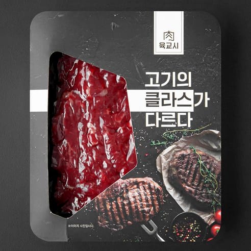 육교시 한우 1등급 잡채용, 하루 만에 가격 큰 폭 하락