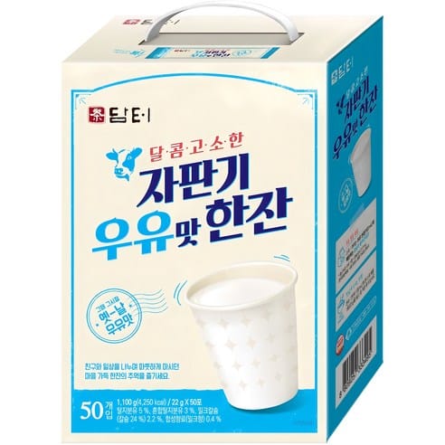 담터 자판기 우유맛 분말, 하루 만에 3,000원 빠졌다