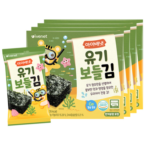 아이배냇 유기 보들 김, 하루 만에 1만6천원 빠졌다