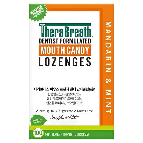 테라브레스 마우스 로젠지 캔디, 언제 사야 쌀까?