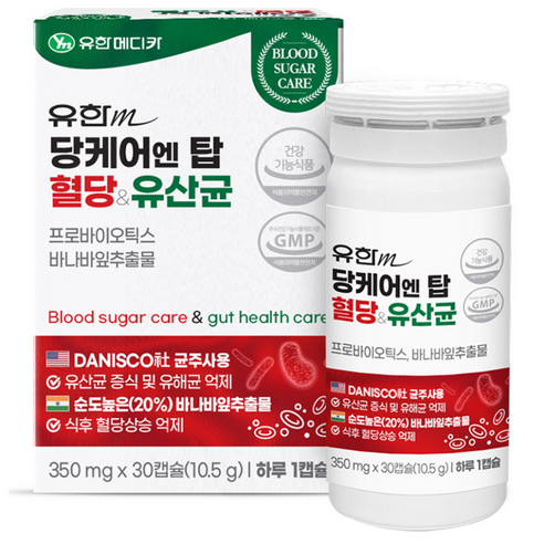 유한메디카 당케어 혈당 유산균, 어제 18,000원대 → 오늘 15,140원