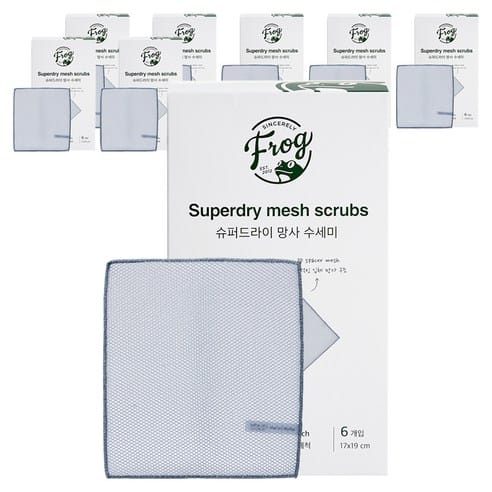 프로그 슈퍼드라이 망사 수세미, 하루 만에 3,280원 빠졌다
