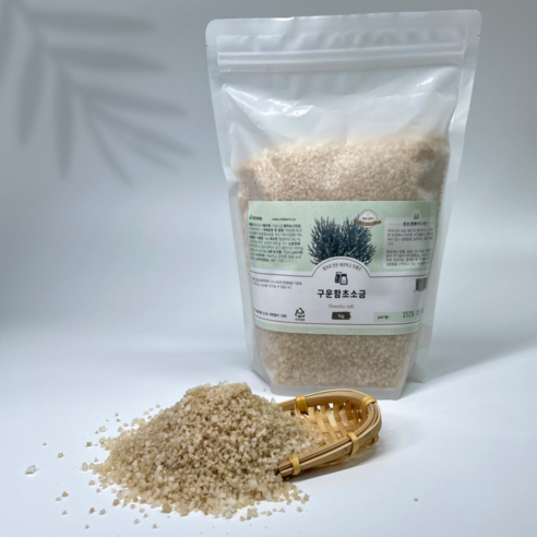 3년 묵혀 간수뺀 신안 구운함초소금, 3개월 최저가 근접